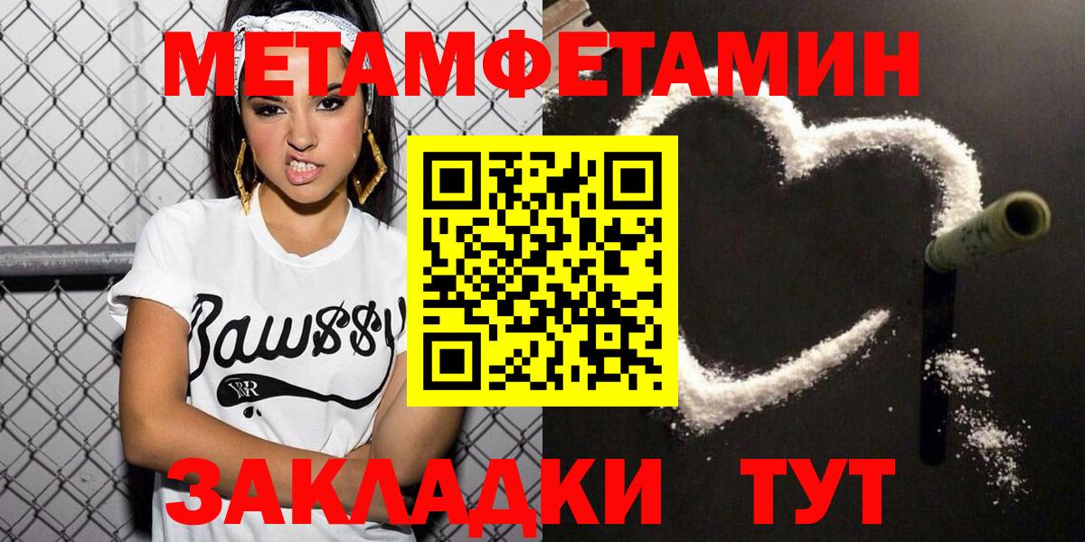 Амфетамин  Вход с VPN  Гусиноозёрск  Amphetamine VHQ 