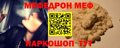 кокс Краснознаменск