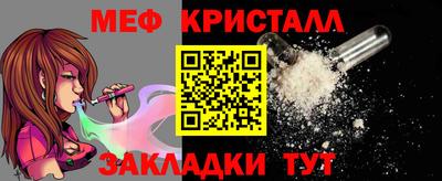 эйфоретик Краснокаменск