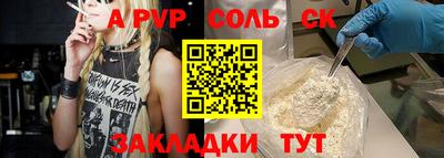 бошки Краснодар