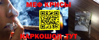 бошки Краснодар