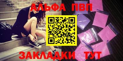 бошки Краснодар