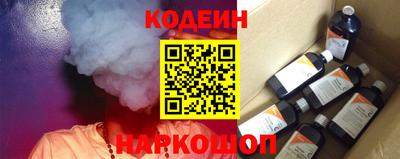 бошки Краснодар