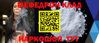 кокс Краснознаменск