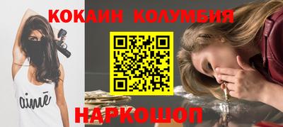 эйфоретик Краснокаменск