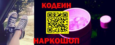 кокс Краснознаменск