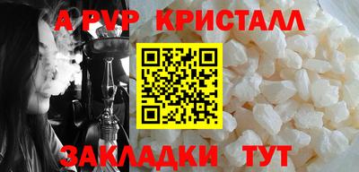 эйфоретик Краснокаменск