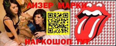 эйфоретик Краснокаменск