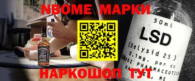 эйфоретик Краснокаменск