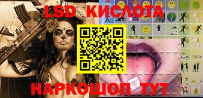 бошки Краснодар