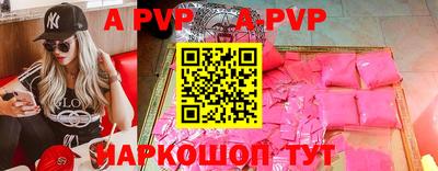 эйфоретик Краснокаменск