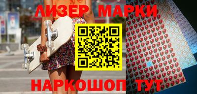 бошки Краснодар