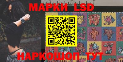эйфоретик Краснокаменск