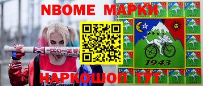 эйфоретик Краснокаменск