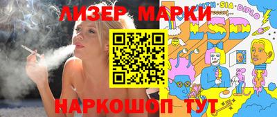 эйфоретик Краснокаменск