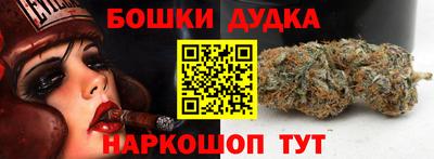 эйфоретик Краснокаменск