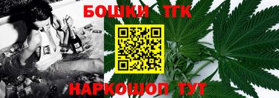 эйфоретик Краснокаменск