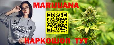 эйфоретик Краснокаменск