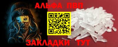 эйфоретик Краснокаменск