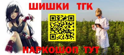 бошки Краснодар