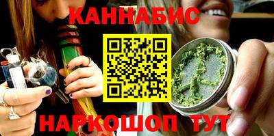 бошки Краснодар