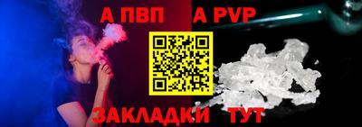 бошки Краснодар