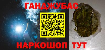 кокс Краснознаменск