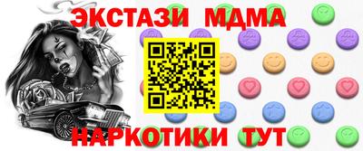 кокс Краснознаменск