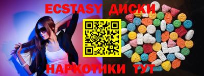 кокс Краснознаменск