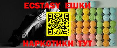 бошки Краснодар