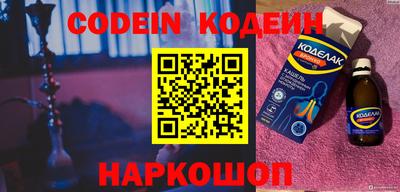 кокс Краснознаменск