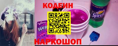 эйфоретик Краснокаменск