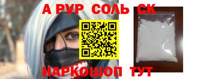 бошки Краснодар