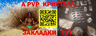эйфоретик Краснокаменск