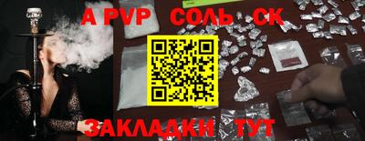 кокс Краснознаменск