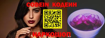 эйфоретик Краснокаменск