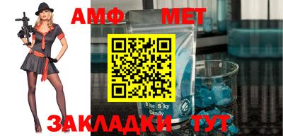 бошки Краснодар