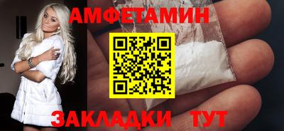 бошки Краснодар