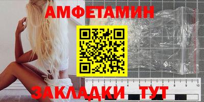 бошки Краснодар