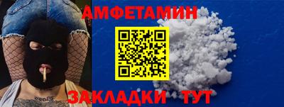бошки Краснодар
