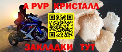 бошки Краснодар