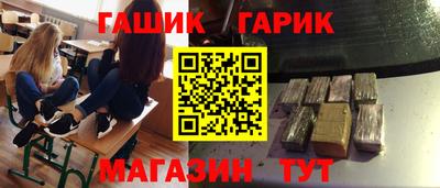 эйфоретик Краснокаменск