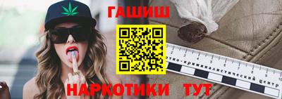 кокс Краснознаменск