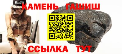 эйфоретик Краснокаменск