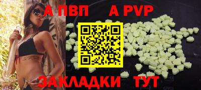 бошки Краснодар