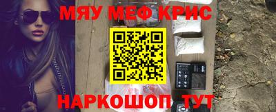 бошки Краснодар