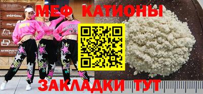 бошки Краснодар