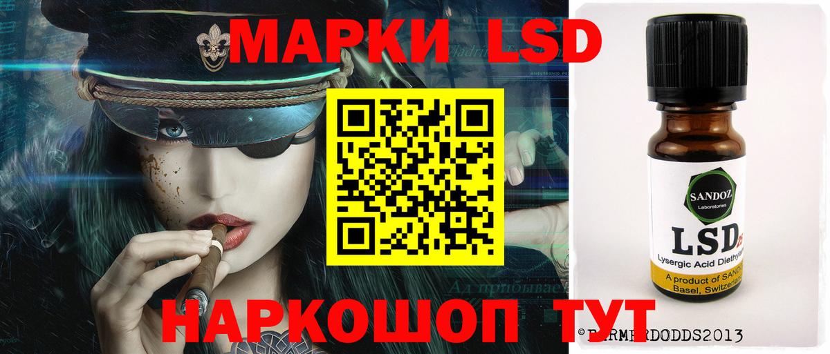 ЛСД экстази ecstasy  Лсд 25 экстази  Гусиноозёрск  Вход с VPN  Лсд 25 экстази ecstasy 