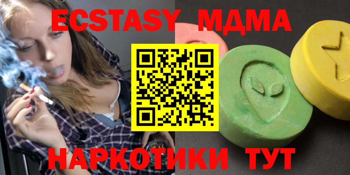 MDMA VHQ Гусиноозёрск