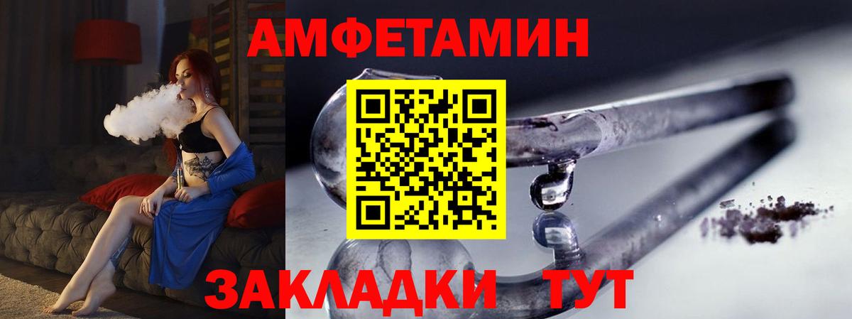 Метамфетамин мет Гусиноозёрск